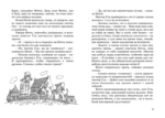 Тайна красной перчатки — изображение 3