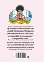 Тайна украденной мебели — изображение 2