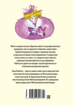 Тайна похищенной картины — изображение 2