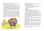 Золотое детство — изображение 5