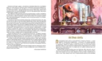 Приключения Шерлока Холмса — изображение 3