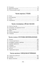 Рождественский Поросёнок — изображение 5