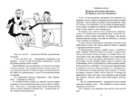 Баранкин, будь человеком! — изображение 3