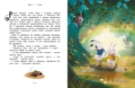 Кролики, которые никого не слушались — изображение 2