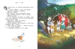 Кролики, которые никого не слушались — изображение 3