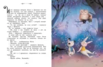 Кролики, которые никого не слушались — изображение 4