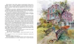 Журавлёнок и молнии — изображение 4