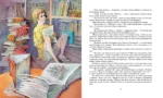 Журавлёнок и молнии — изображение 5