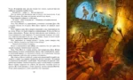 Дети синего фламинго — изображение 4