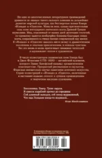 Илиада. Одиссея — изображение 3