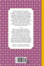 Старик Хоттабыч — изображение 3