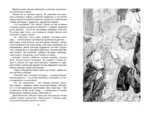 Лизочкино счастье — изображение 4