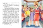 Приключения жёлтого чемоданчика. Сказочные повести — изображение 5