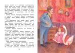 Медвежонок Тедди и другие сказки — изображение 5
