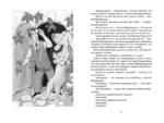 Фердинанд Великолепный — изображение 4