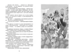 Фердинанд Великолепный — изображение 5