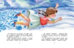 Цветик-семицветик и другие сказки — изображение 4