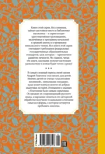 Волшебное кольцо — изображение 3
