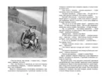 Волшебное кольцо — изображение 4