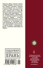 Тайные виды на гору Фудзи — изображение 3