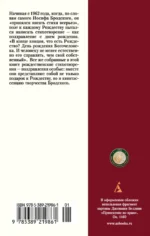Рождественские стихи — изображение 3