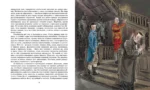Золотой жук — изображение 5