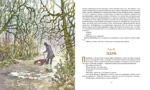 Собака Баскервилей — изображение 5