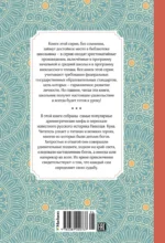 Мифы Древней Греции — изображение 2