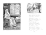 Стихи и сказки — изображение 5