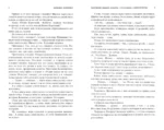 Веселая жизнь — изображение 4