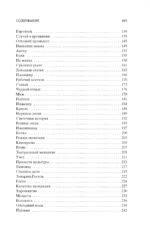 Веселая жизнь — изображение 5