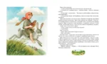 Волшебное кольцо — изображение 3