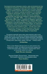 Вино из Атлантиды. Фантазии, кошмары и миражи — изображение 3