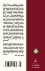Выкрикивается лот 49 — изображение 3