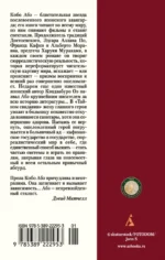 Тайное свидание — изображение 3