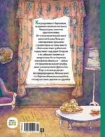 Карлсон, который живёт на крыше, проказничает опять — изображение 3