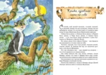 Сказки — изображение 4