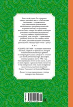 Сказки — изображение 3