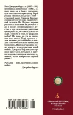 Глотнуть воздуха — изображение 3