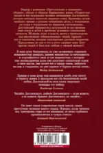 Подросток — изображение 3