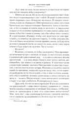 Подросток — изображение 4
