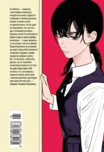 Человек-бензопила. Книга 7. Птица и война — изображение 3