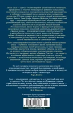 Пена. Дамское Счастье — изображение 3