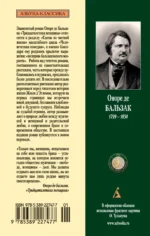 Тридцатилетняя женщина — изображение 3