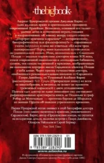 Портрет мужчины в красном — изображение 3