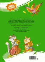 Паровозик из Ромашково — изображение 2