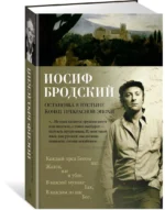 Остановка в пустыне. Конец прекрасной эпохи — изображение 2