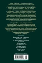 Лебединая дорога — изображение 3