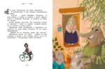 Слонёнок, который всех обижал — изображение 5