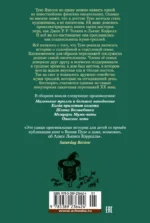 Шляпа Волшебника. Муми-тролли и все-все-все. Книга 1 — изображение 2